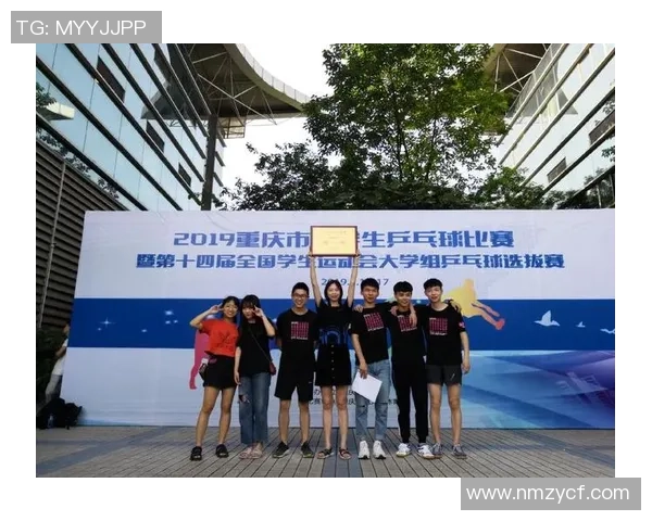 赛后分析:上海乒乓球队与重庆乒乓球队灵活性对比及战术探讨 赛后分析:上海乒乓球队与重庆乒乓球队灵活性对比及战术探讨