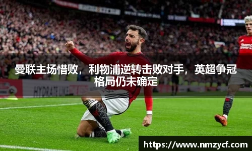 乐动LDSports体育