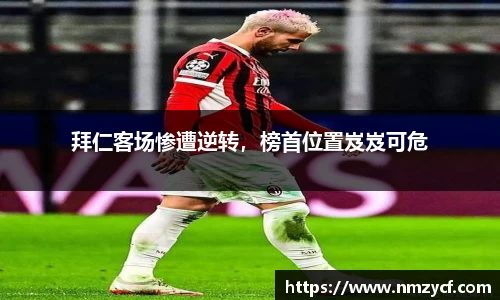 乐动LDSports