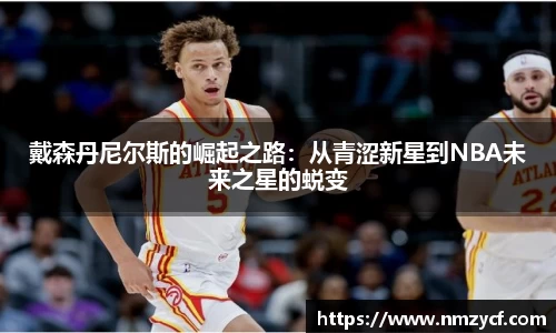 乐动LDSports体育