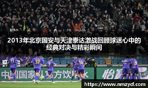 乐动LDSports综合体育