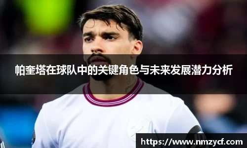 乐动LDSports综合体育