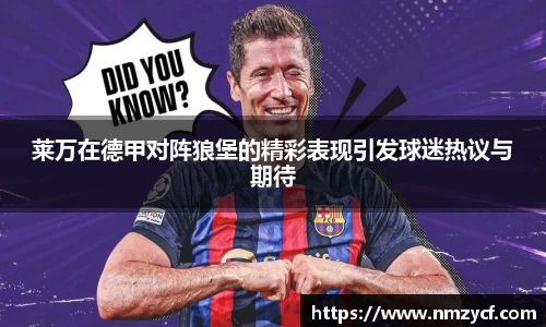 乐动LDSports体育