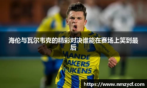 乐动LDSports体育