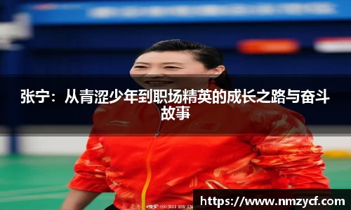 乐动LDSports官网