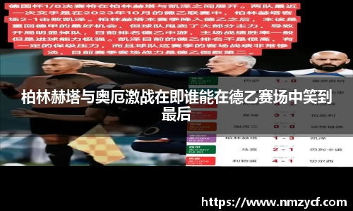 乐动LDSports官网
