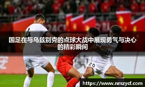 乐动LDSports综合体育