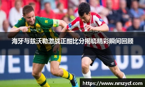 乐动LDSports综合体育