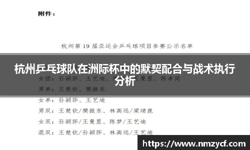 乐动LDSports官网