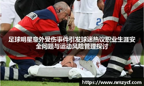 乐动LDSports体育