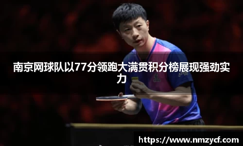 乐动LDSports官网