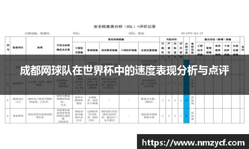 乐动LDSports综合体育