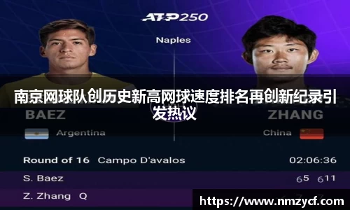 乐动LDSports