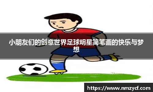 乐动LDSports综合体育