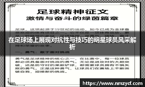 乐动LDSports综合体育