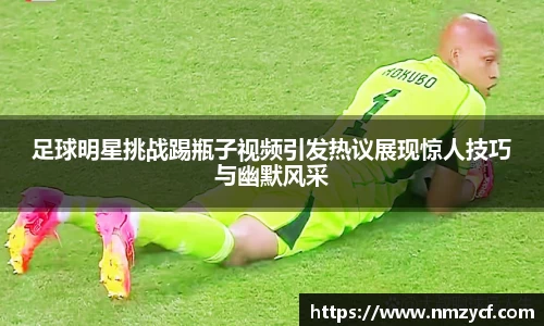 乐动LDSports官网